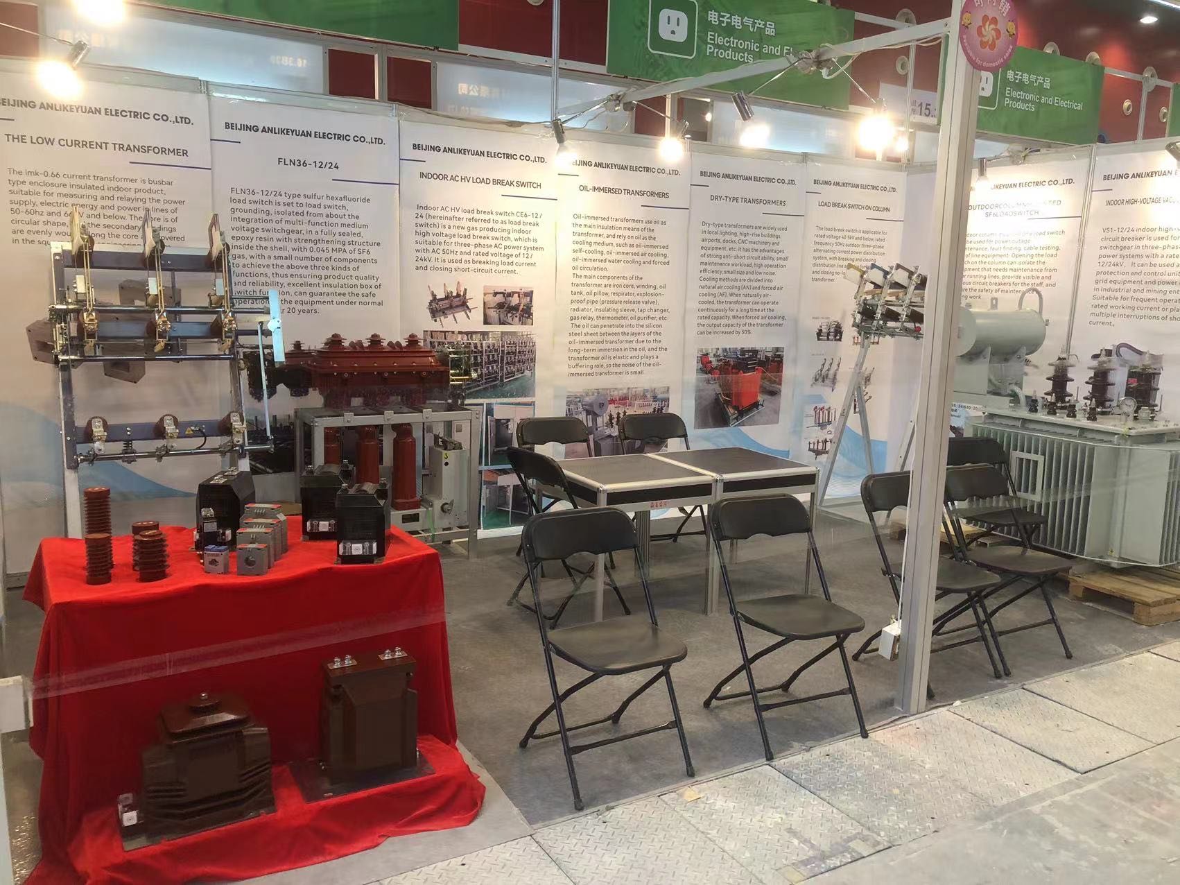Dahu neemt deel aan de Canton Fair